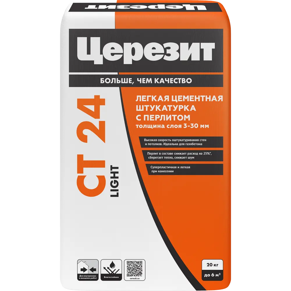 Штукатурка цементная Церезит CT24 Light для блоков кирпича и бетона 20 кг 17476427 STLM-2067301