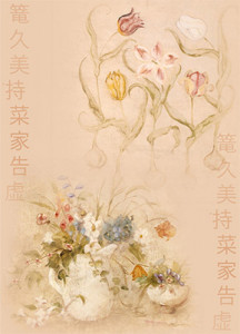 00803 Декупажная карта 21 x 29.7 см СК "Восток и запад" Чип-Арт