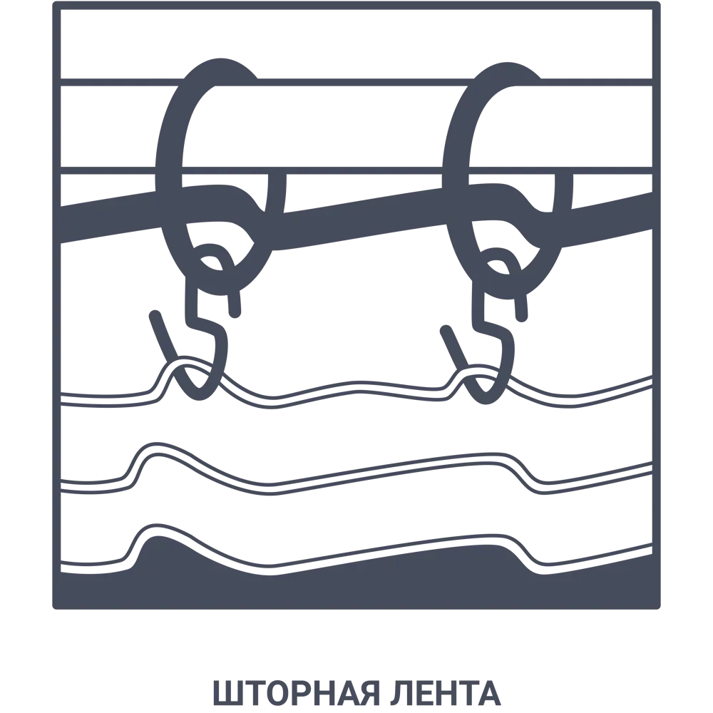 Тюль Мираж 300x260 коричневый лента 82701348 STLM-2027316 Santreyd  - Вид №8