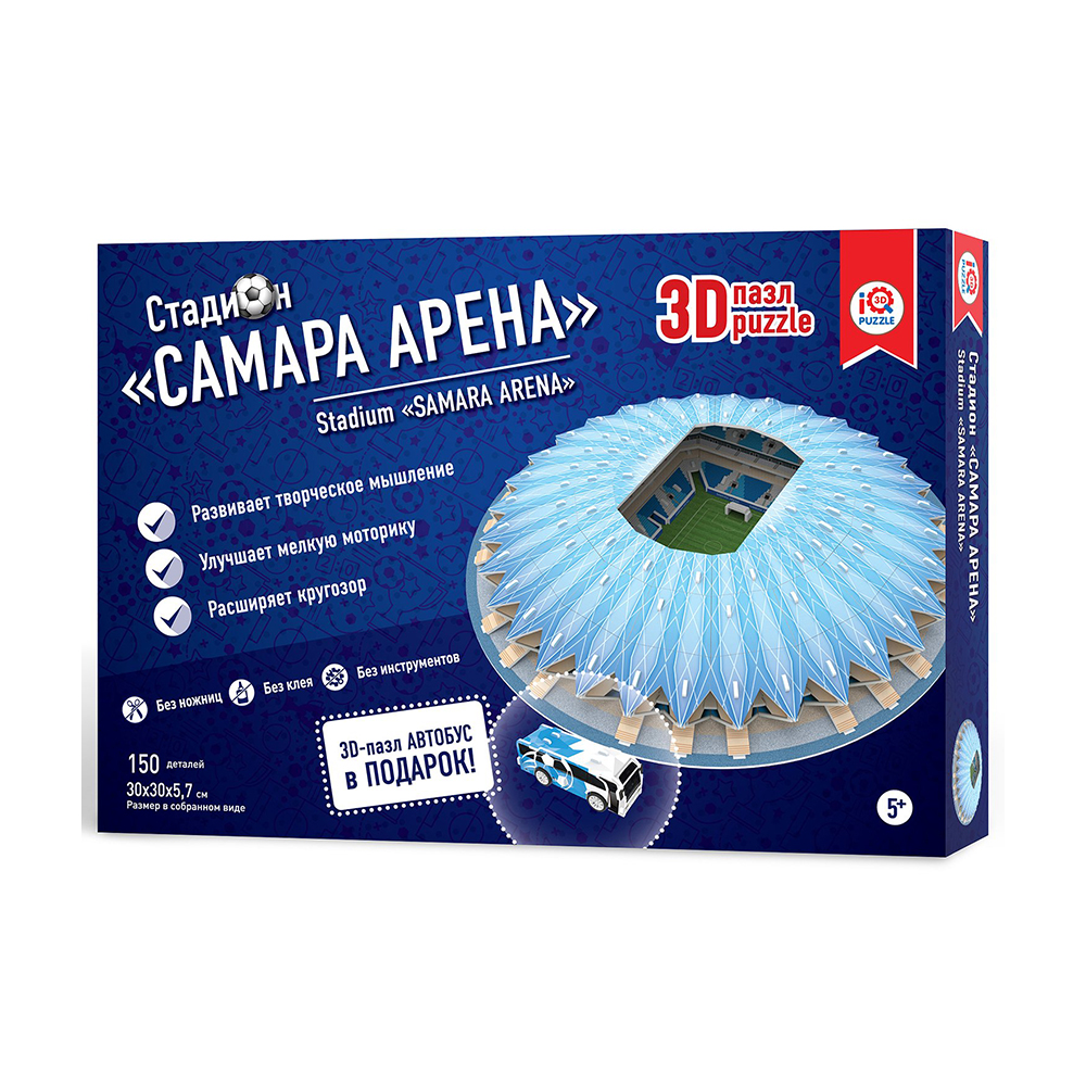 16558 стадион Самара Арена 3D Puzzle 