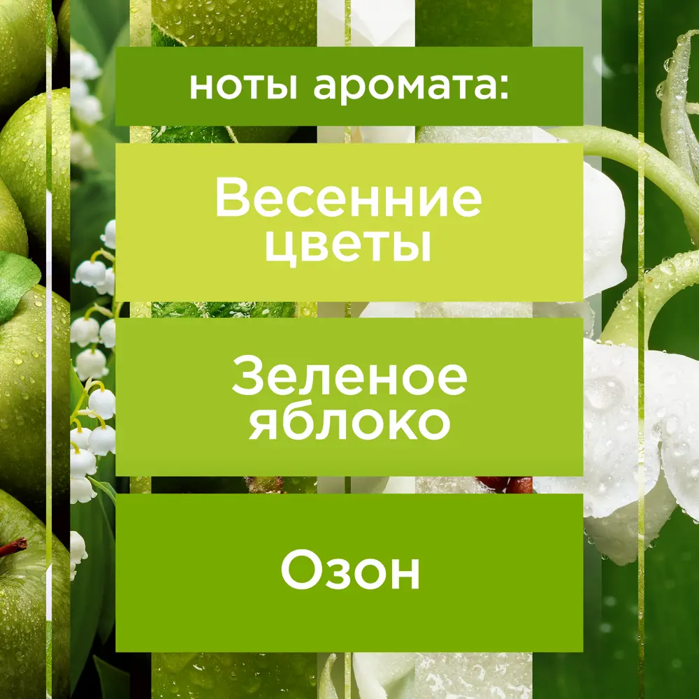 Glade Свежесть утра - аэрозольный освежитель с нежным ароматом 82454640 STLM-0027450 - Вид №4