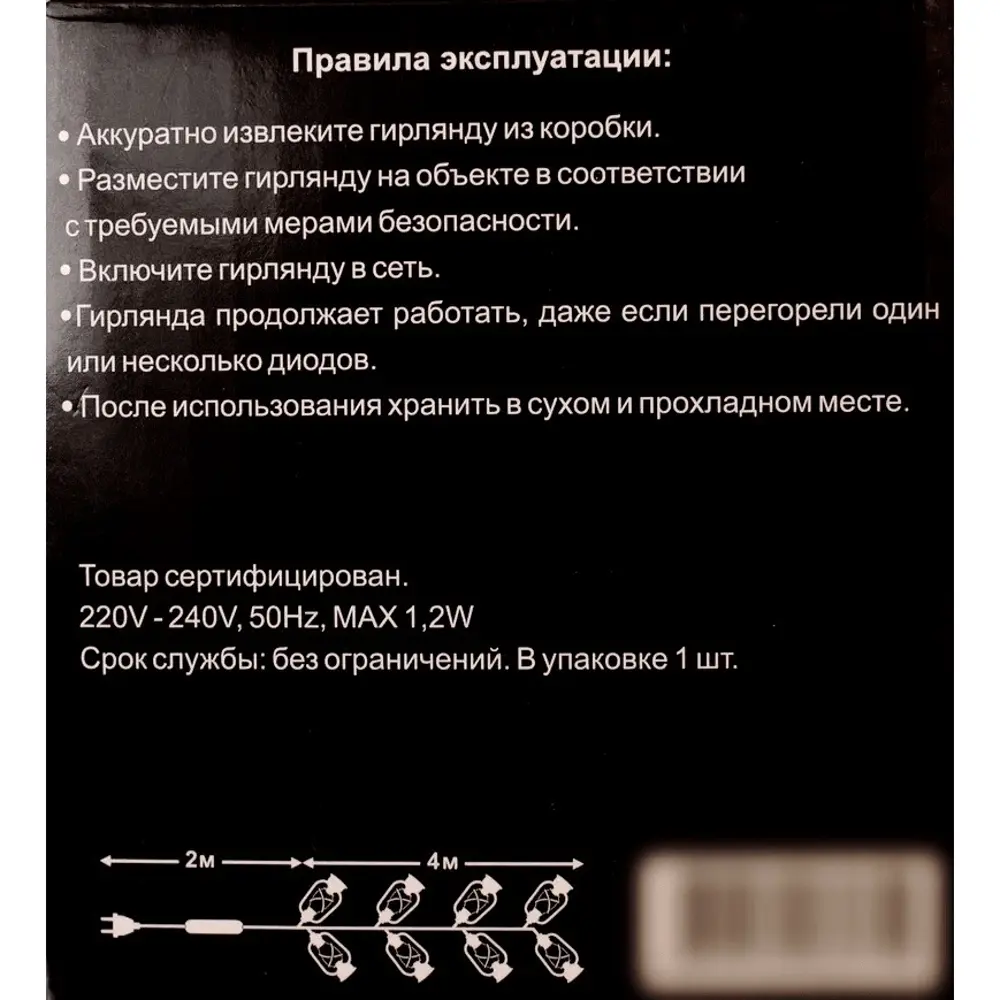88961515 Электрогирлянда Auralight Фонарики 4 м 20 ламп теплый желтый цвет света 3 режима работы STLM-0966418  - Вид №7