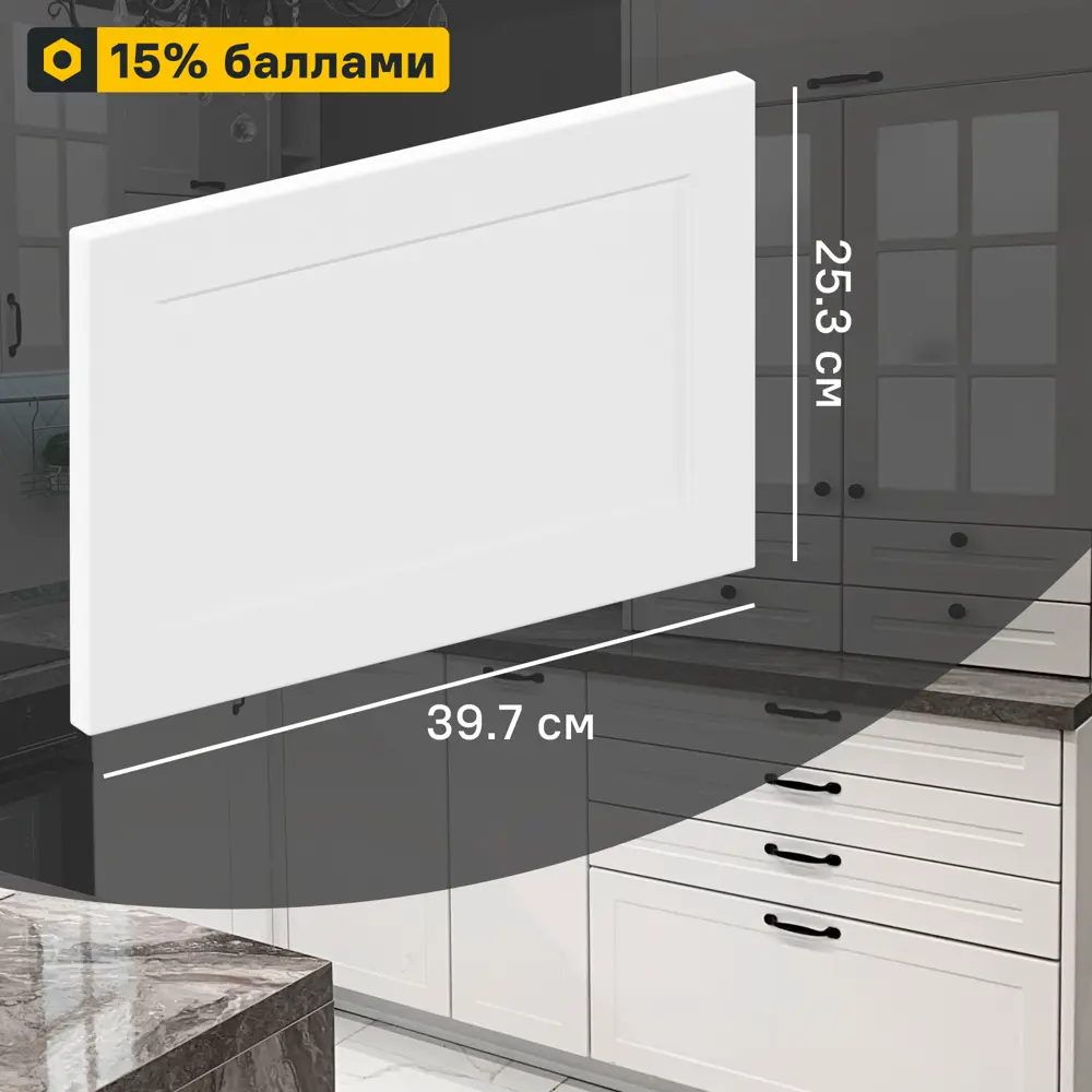 Фасад кухонный DELINIA ID Ньюпорт 39.7×25.3 см матовый белый с филенкой 82010380 STLM-0017274