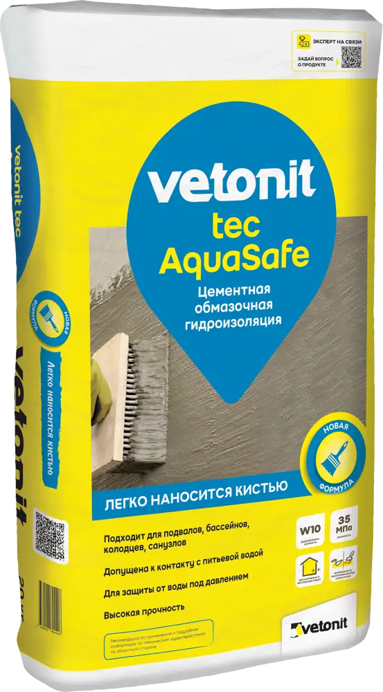 VETONIT AquaSafe — цементная гидроизоляция для помещений и фасадов 82013414