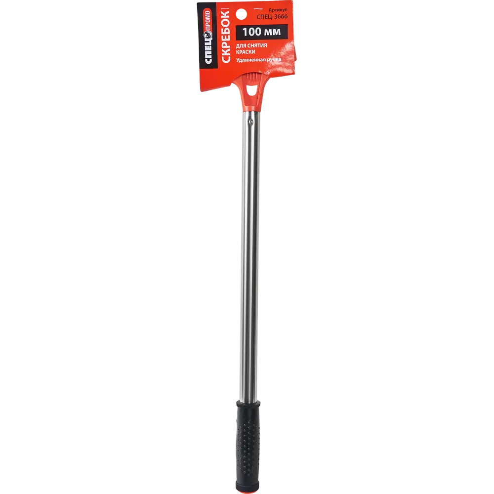 Скребок Спец удлиненная ручка 100 мм STLM-2106695 - Вид №2