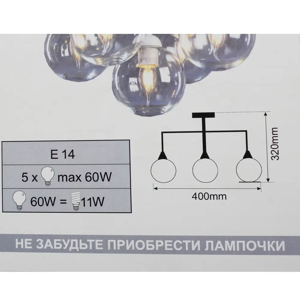 Люстра потолочная «Циркон 003», 5 ламп, 18 м², цвет белый СВЕТУС STLM-2162079 - Вид №4
