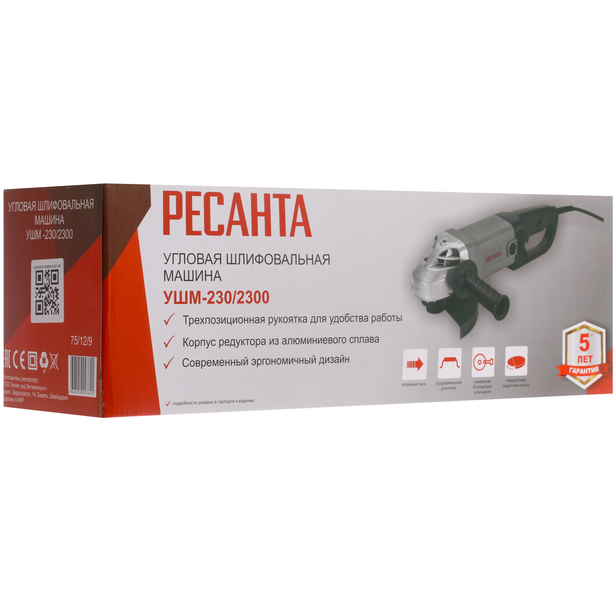 Углошлифовальная машина (УШМ) Ресанта УШМ-230/2300 8160251 STDN-0102397 - Вид №9
