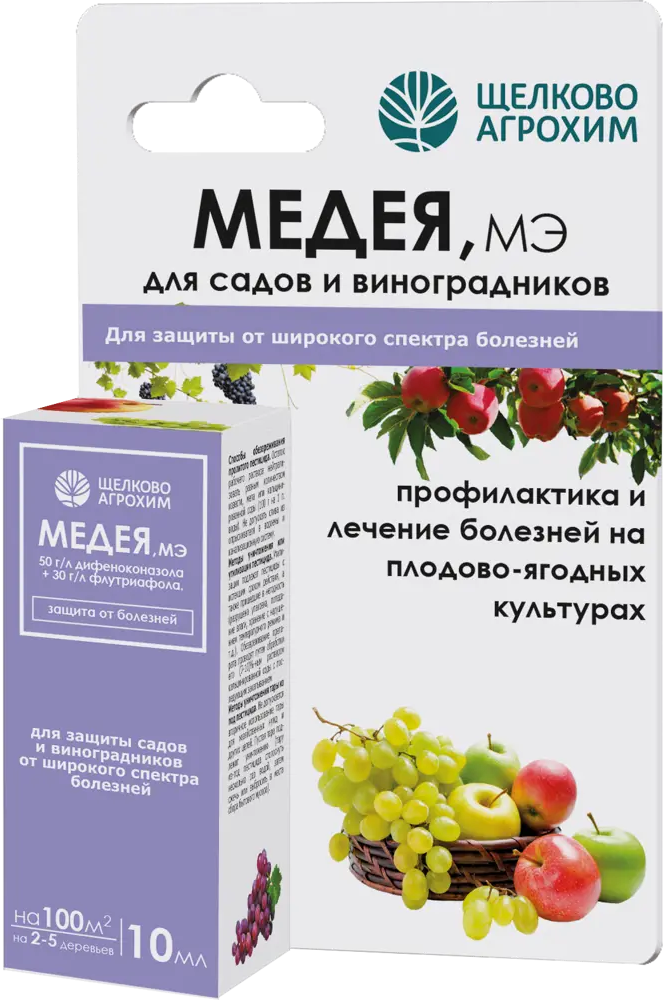 Фунгицид Santreyd Медея для плодово-ягодных культур 10 мл 87731896