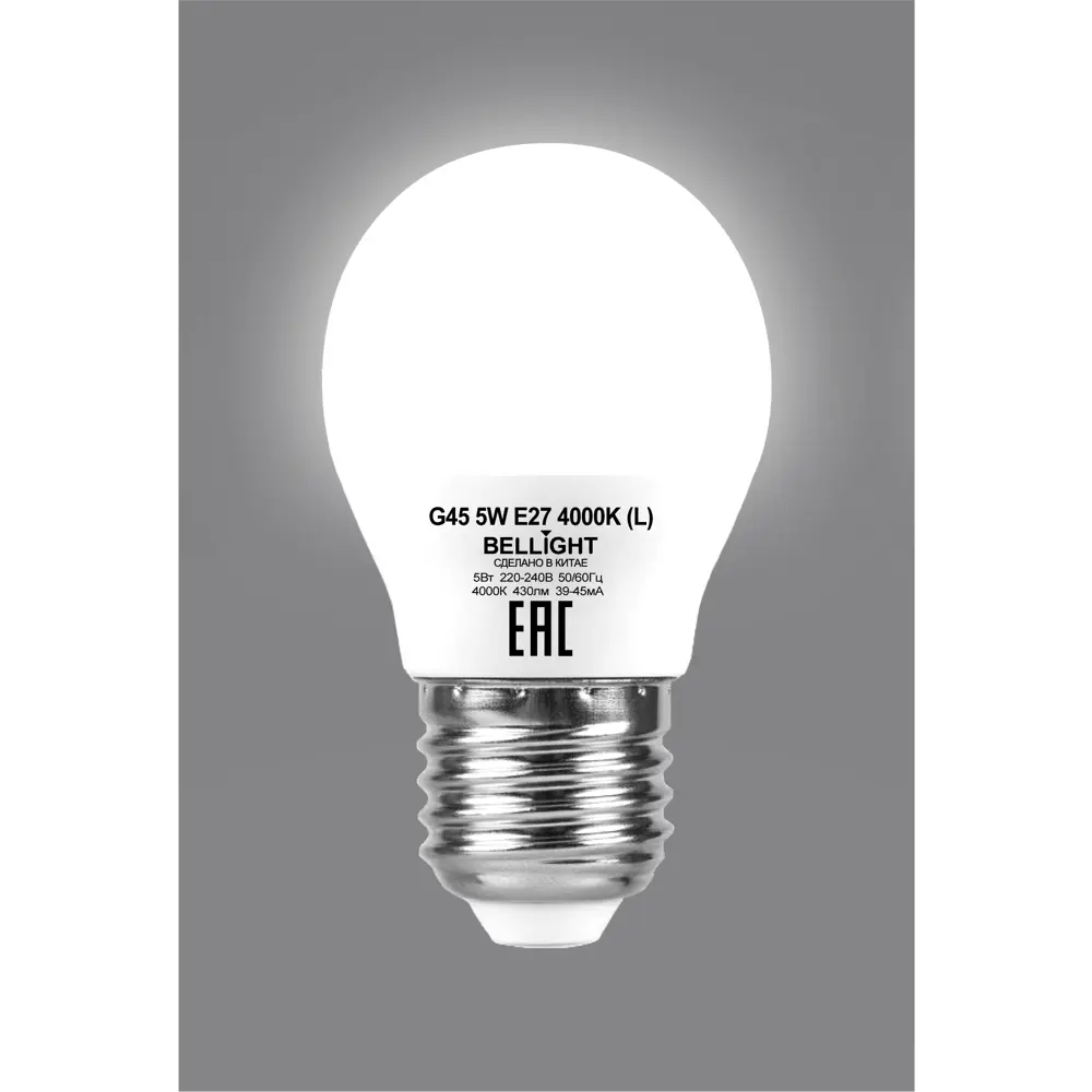 Лампа светодиодная Bellight E27 220-240 В 5 Вт шар малый матовая 430 лм нейтральный белый свет STLM-2104802 - Вид №2