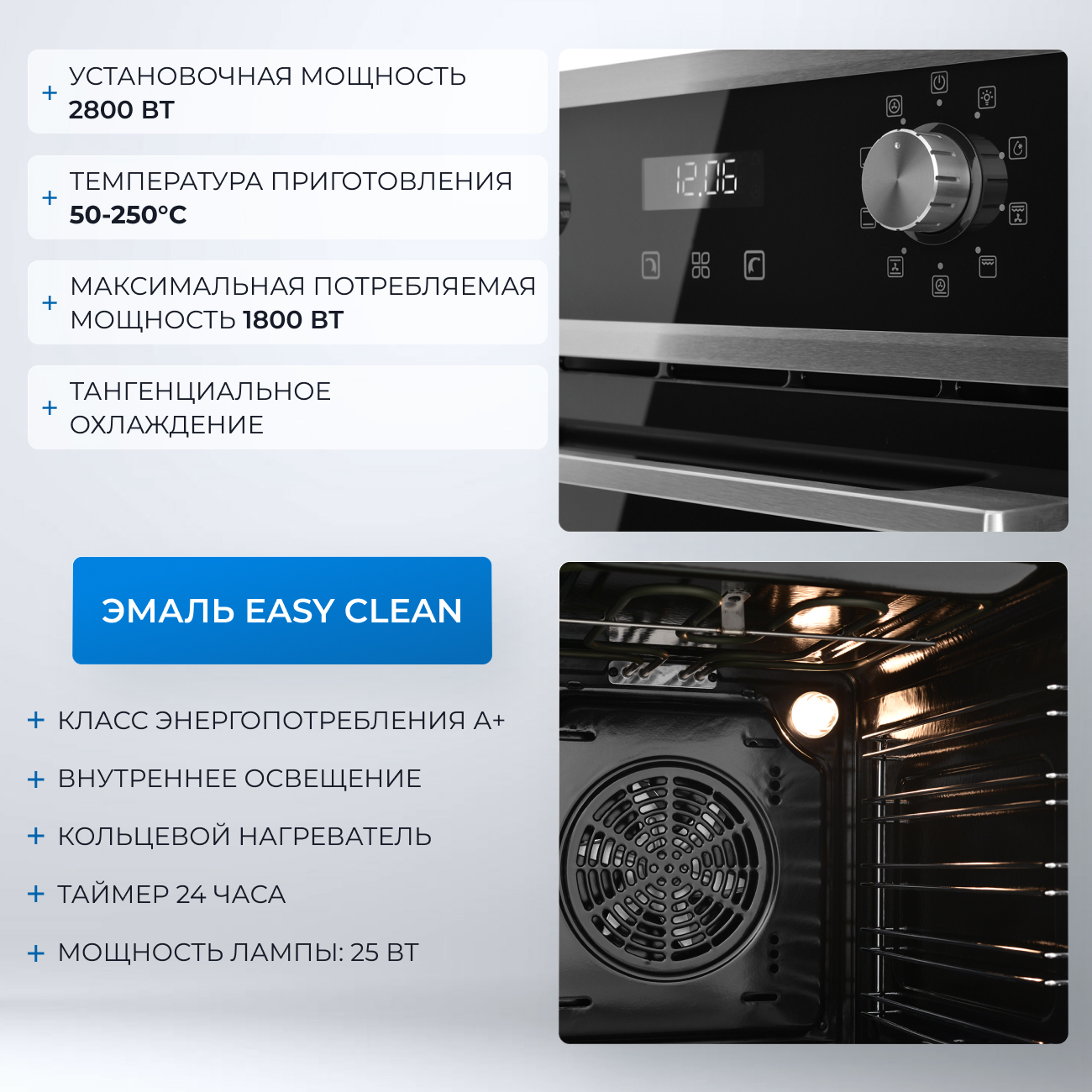 5370055 Электрический духовой шкаф ZUGEL ZOE452X серебристый STDN-0138175 - Вид №41