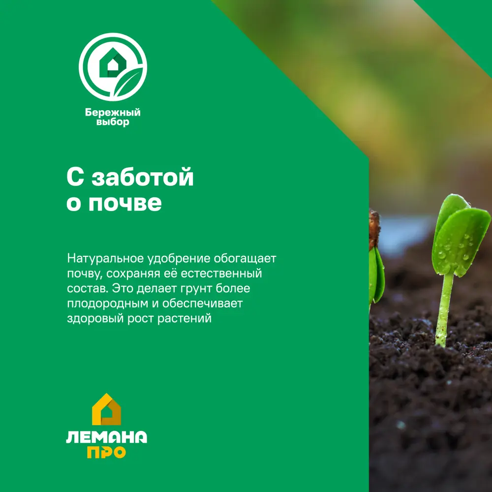 Грунт Geolia для хвойных растений 25 л STLM-2056269 - Вид №4
