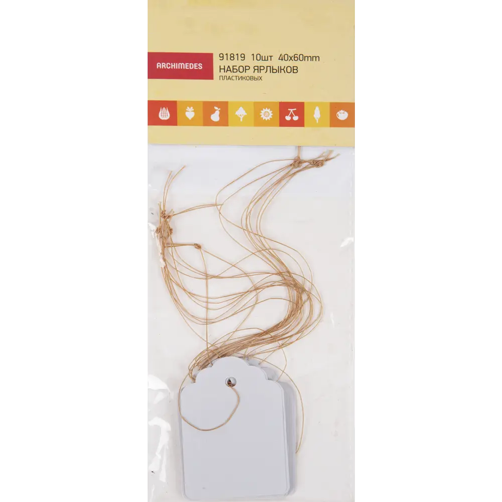 Бирка для растений 40x60 мм, пластик, 10 шт ARCHIMEDES STLM-2207556 - Вид №1