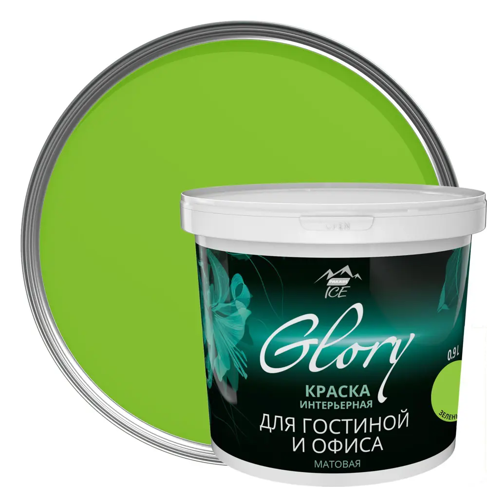 Краска для гостиной Glory 0.9 л цвет зелёный луг 81963875 STLM-2076807 PARADE ICE 
