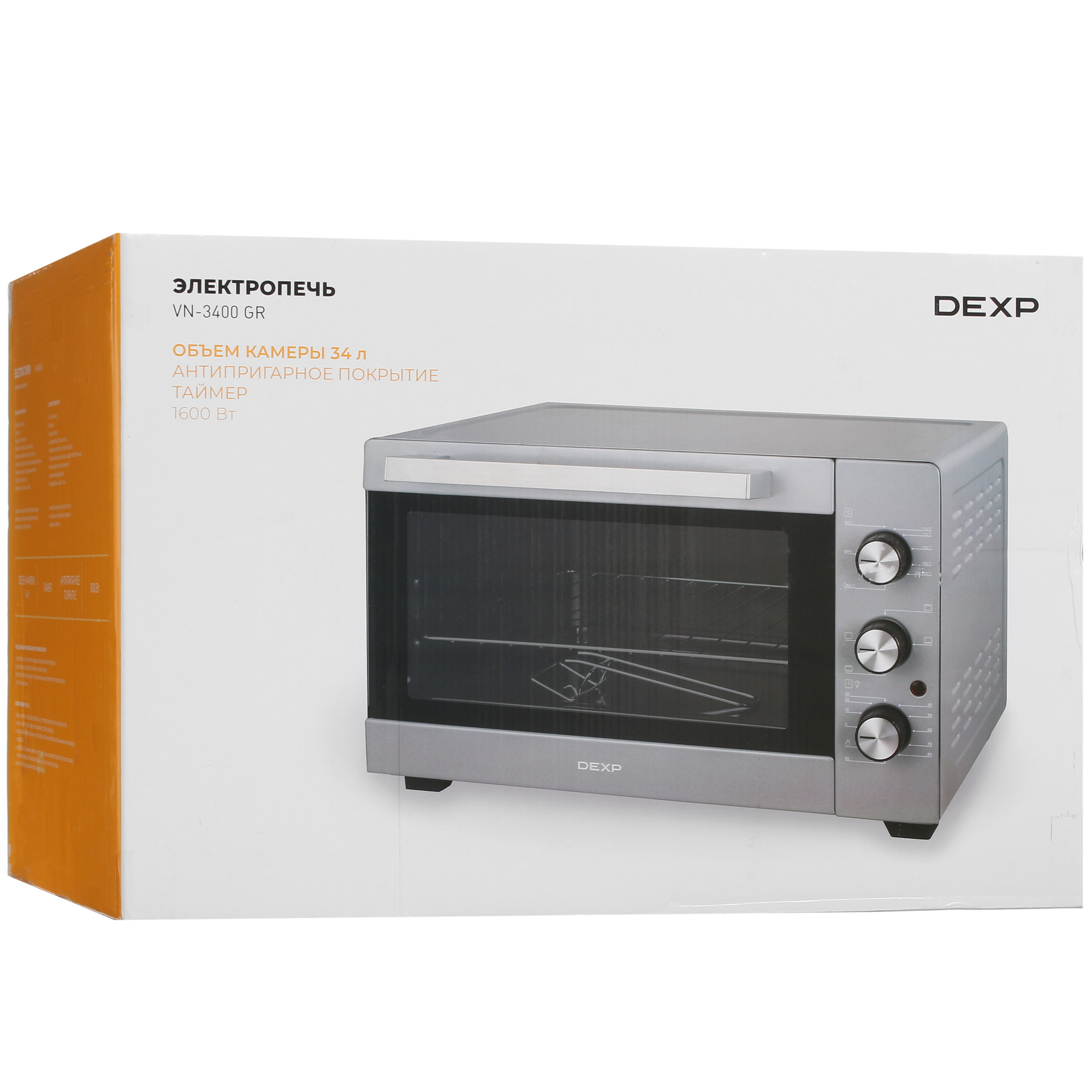 5417183 Мини-печь DEXP VN-3400 GR серый STDN-0020551 - Вид №9