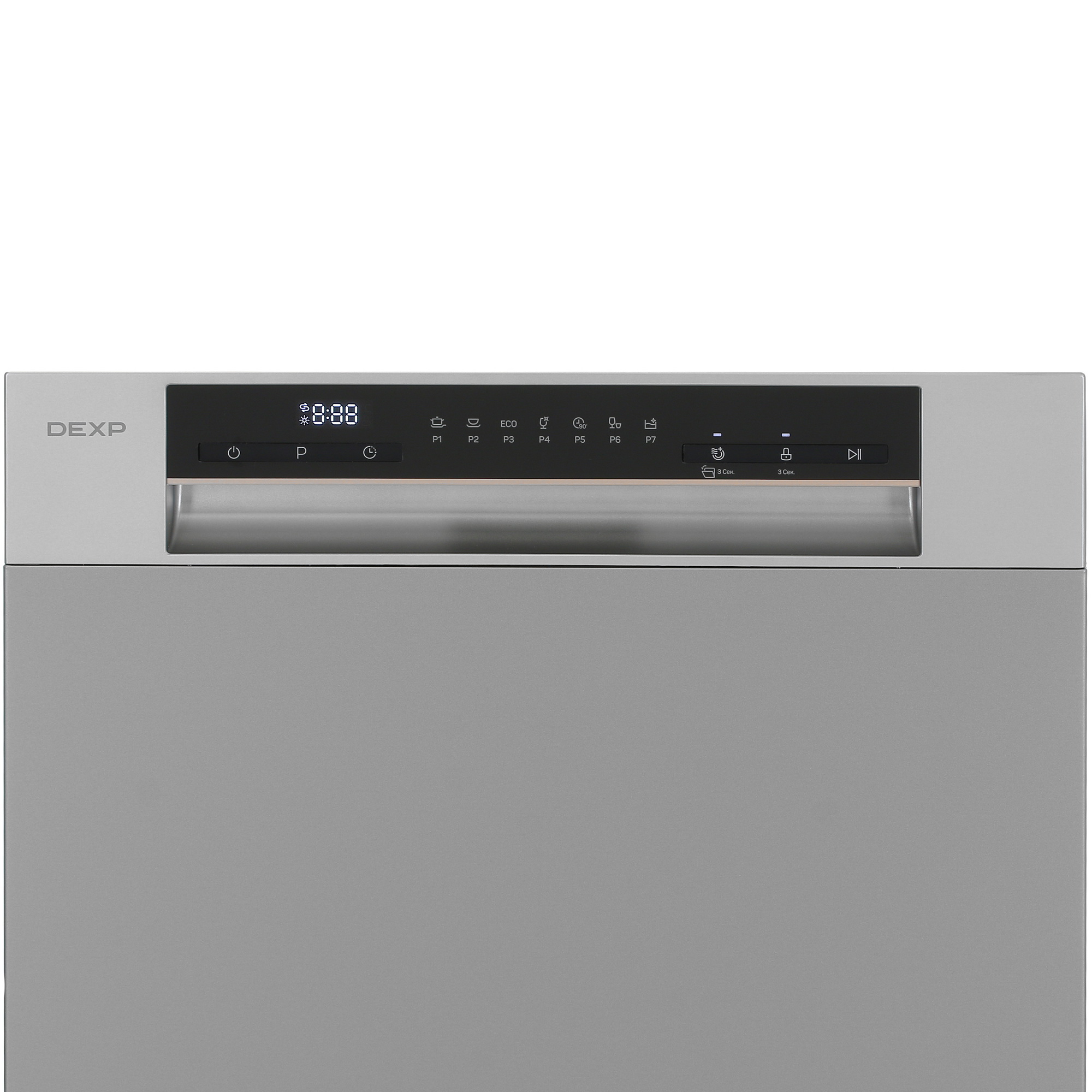 5432436 Посудомоечная машина DEXP DWMF2B-G серый STDN-0074210 - Вид №5