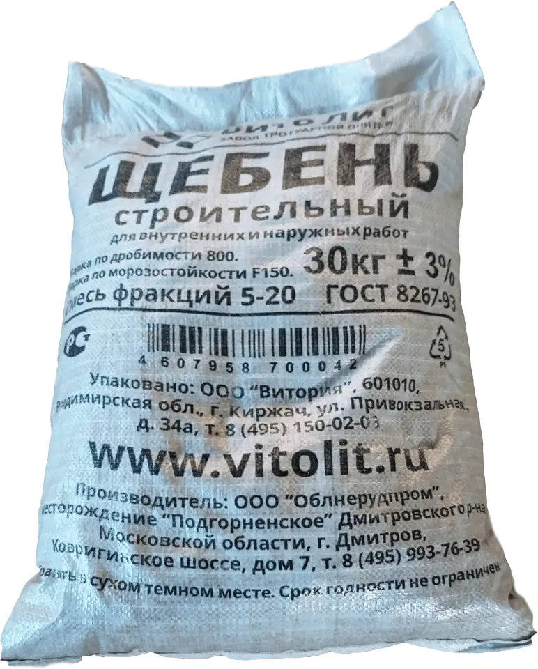 Щебень гравийный ВИТОЛИТ фракция 5-20 мм для строительных работ 82619488