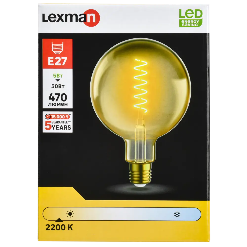 Светодиодная лампа Lexman Amber с шарообразной колбой 86254414 STLM-0924980 - Вид №2