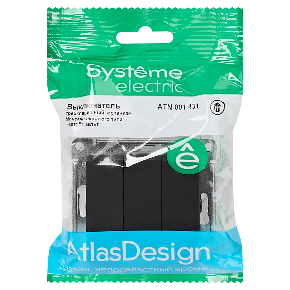 Выключатель встраиваемый Systeme Electric AtlasDesign 3 клавиши цвет базальт 89457168 STLM-2126537 - Вид №5