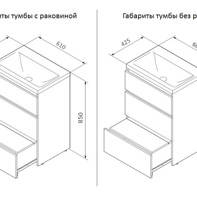 M91FSX0602OF База под раковину напольная 60 см 3 ящика светлый дуб AM.PM Gem S  - Вид №8