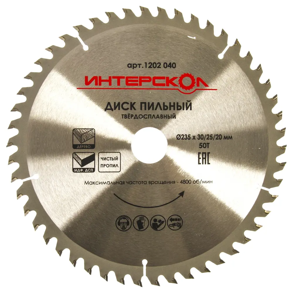 Диск циркулярный по дереву Интерскол, 235x30/25/20 мм STLM-2003695