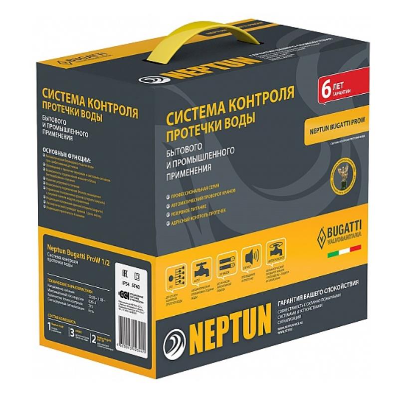 Система контроля протечек Neptun Bugatti ССТ ProW 1/2" 43054103000013