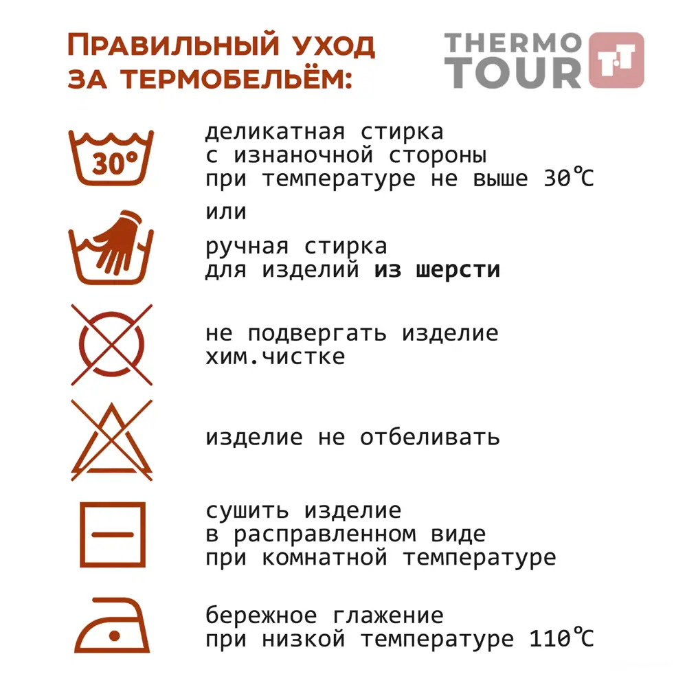 Мужской комплект термобелья THERMOTOUR М.8013 серый 89398852 Outdoor STLM-1498902 - Вид №4