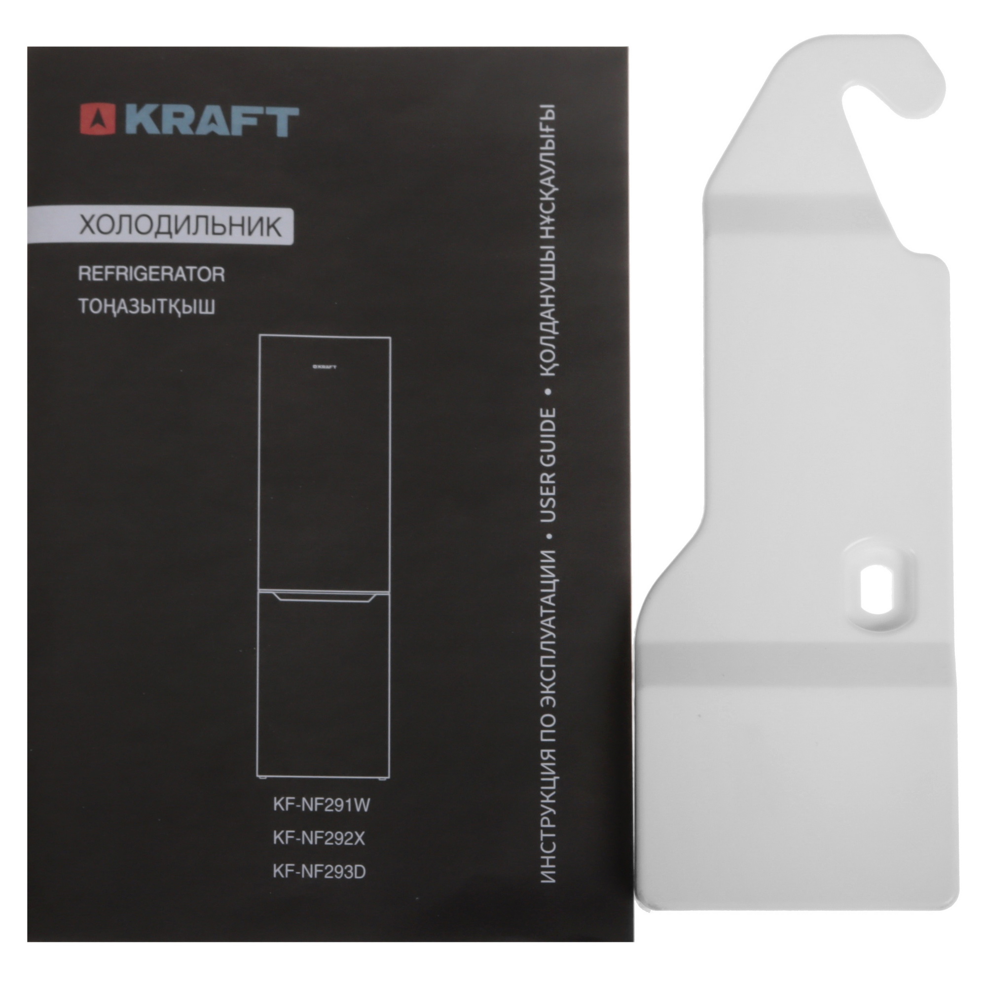 9069504 Холодильник с морозильником   KRAFT KF-NF291W белый STDN-0115542 - Вид №13