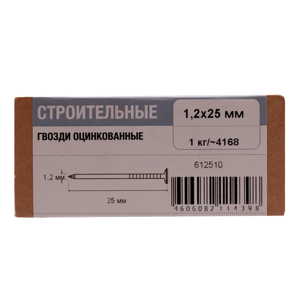 Строительные гвозди оцинкованные 1.2x25 мм, упаковка 1 кг 89387505 Santreyd STLM-1581286 - Вид №2
