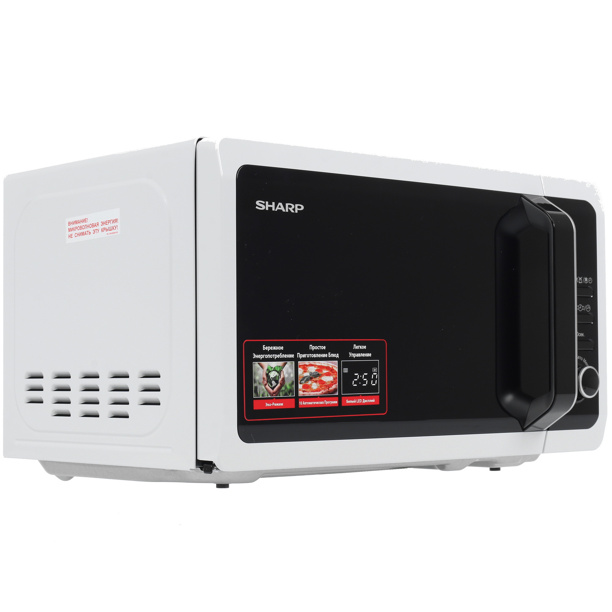1109723 Микроволновая печь Sharp R2852RW белый STDN-0053874 - Вид №1