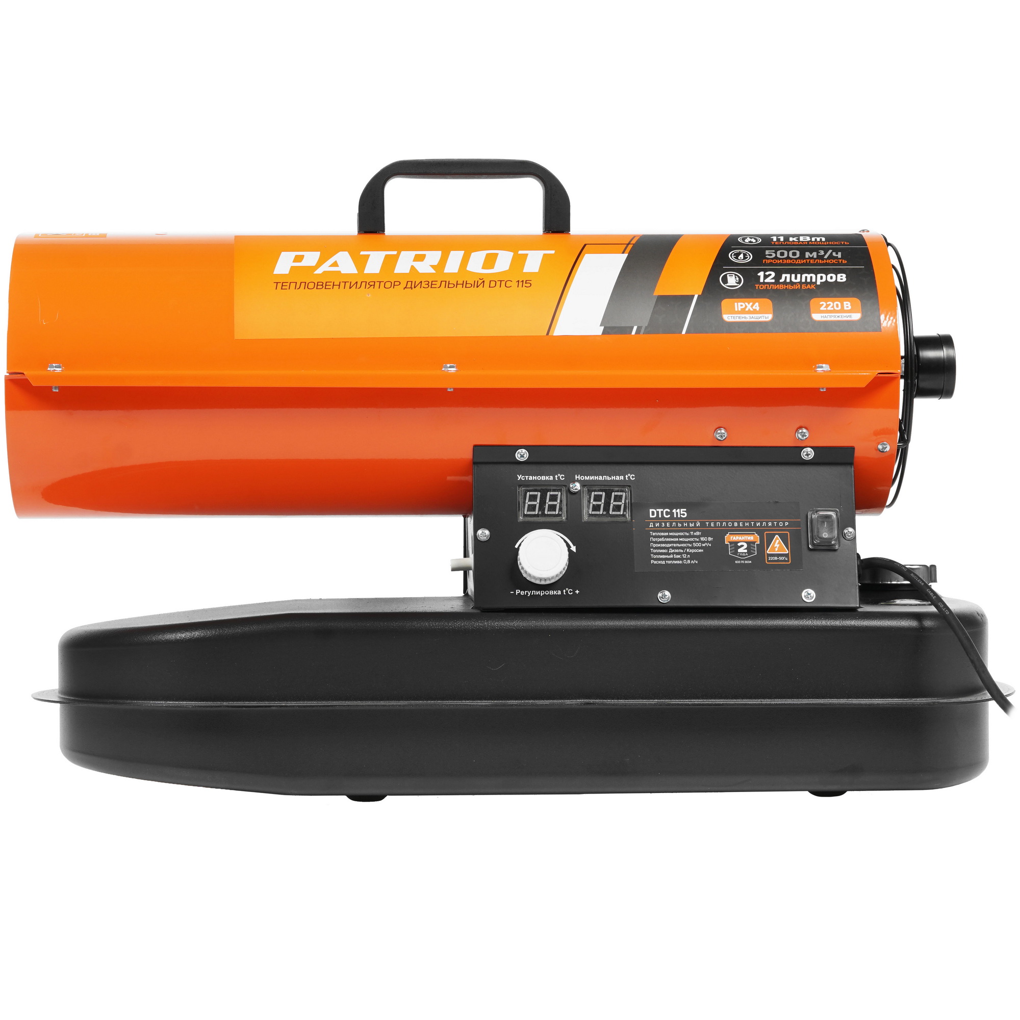 8195125 Тепловая пушка дизельная PATRIOT DTC-115 STDN-0140701 - Вид №3