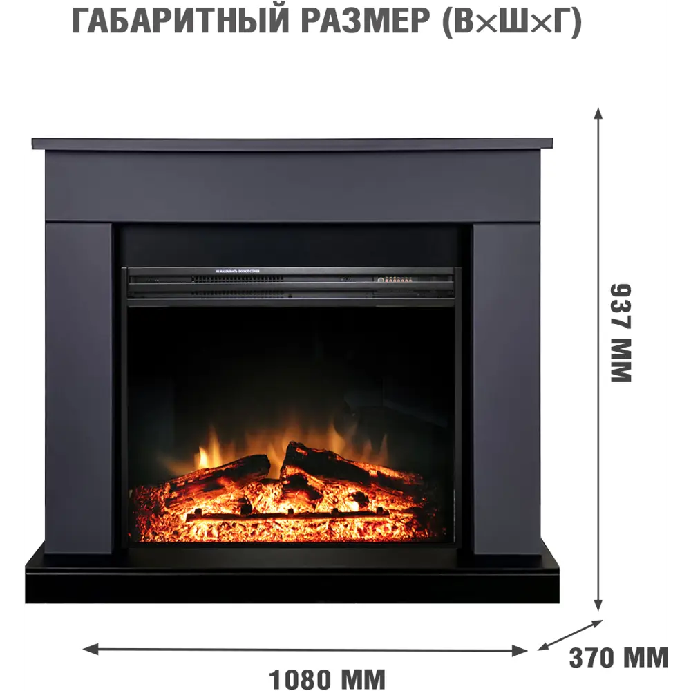 Каминокомплект Royal Flame Bergen SFT Jupiter FX 2 кВт цвет графит 89395530 STLM-2085294  - Вид №1