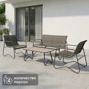 Набор садовой мебели для отдыха BEGINIA Tomari Сталь Стол, диван, кресло 2 шт Белый