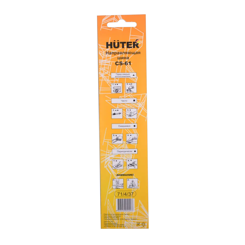 Шина Huter 6-1/4-36 15 см 89366014 STLM-2208067 Santreyd  - Вид №2