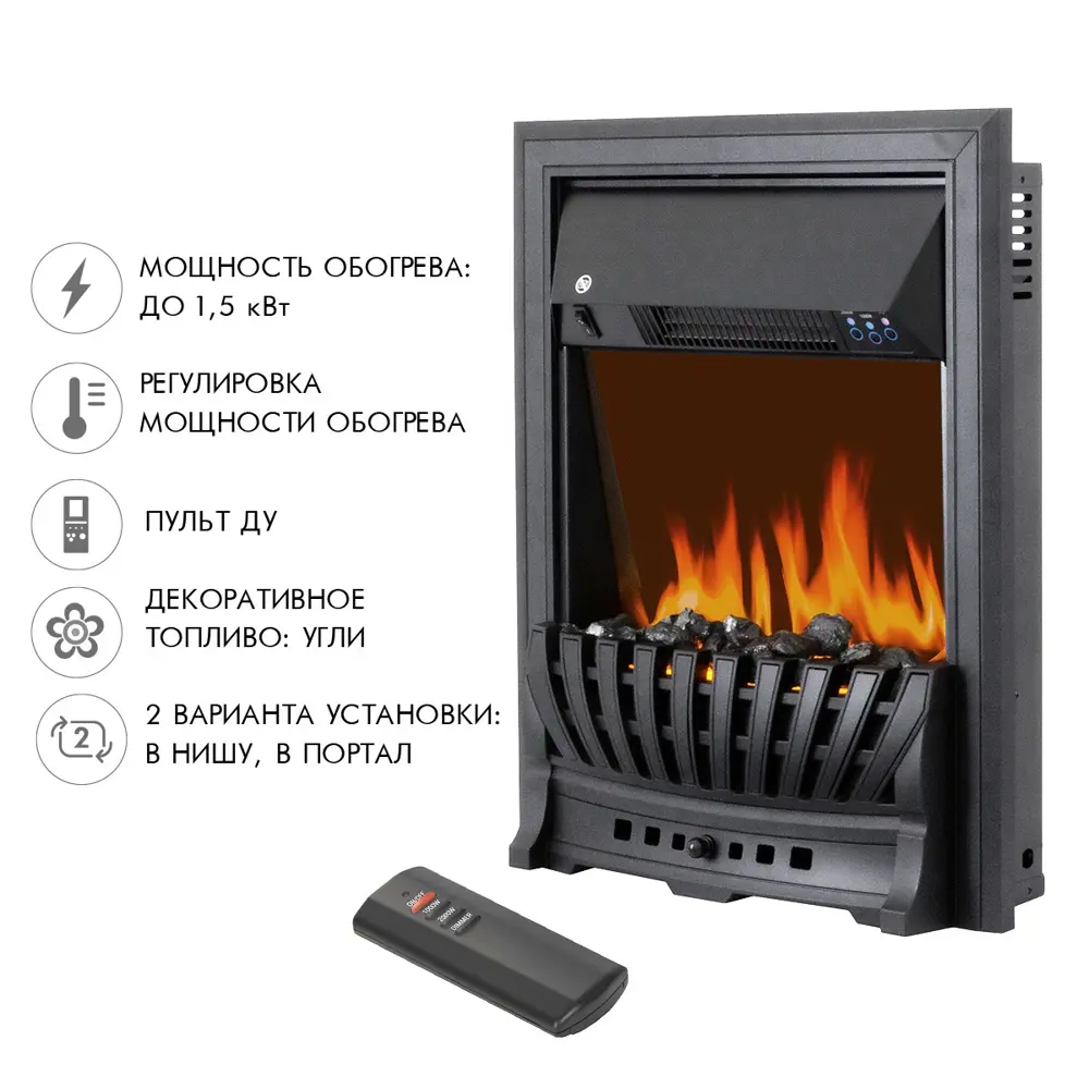 Каминокомплект Royal Flame Boston STD Aspen Black 1.5 кВт цвет белый 89396835 STLM-2199964  - Вид №3