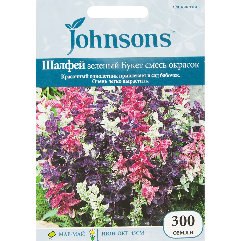 Семена Шалфей Букет 13877485 STLM-2171845 JOHNSONS 