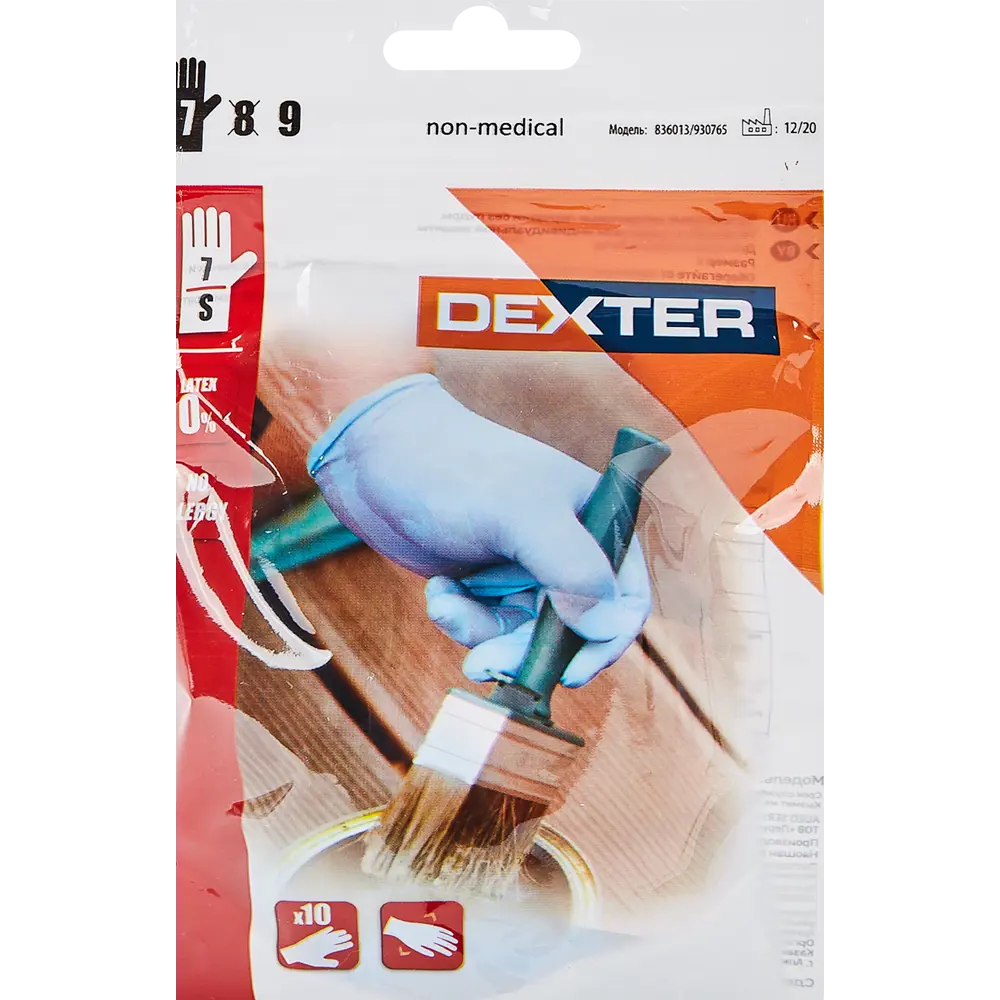 Нитриловые перчатки Dexter для надежной защиты рук 82959019 STLM-0038325 - Вид №2