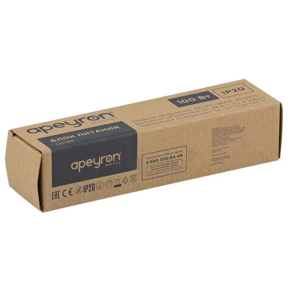 Блок питания APEYRON 24В 100Вт для светодиодного освещения 83728025 STLM-0043858 - Вид №5