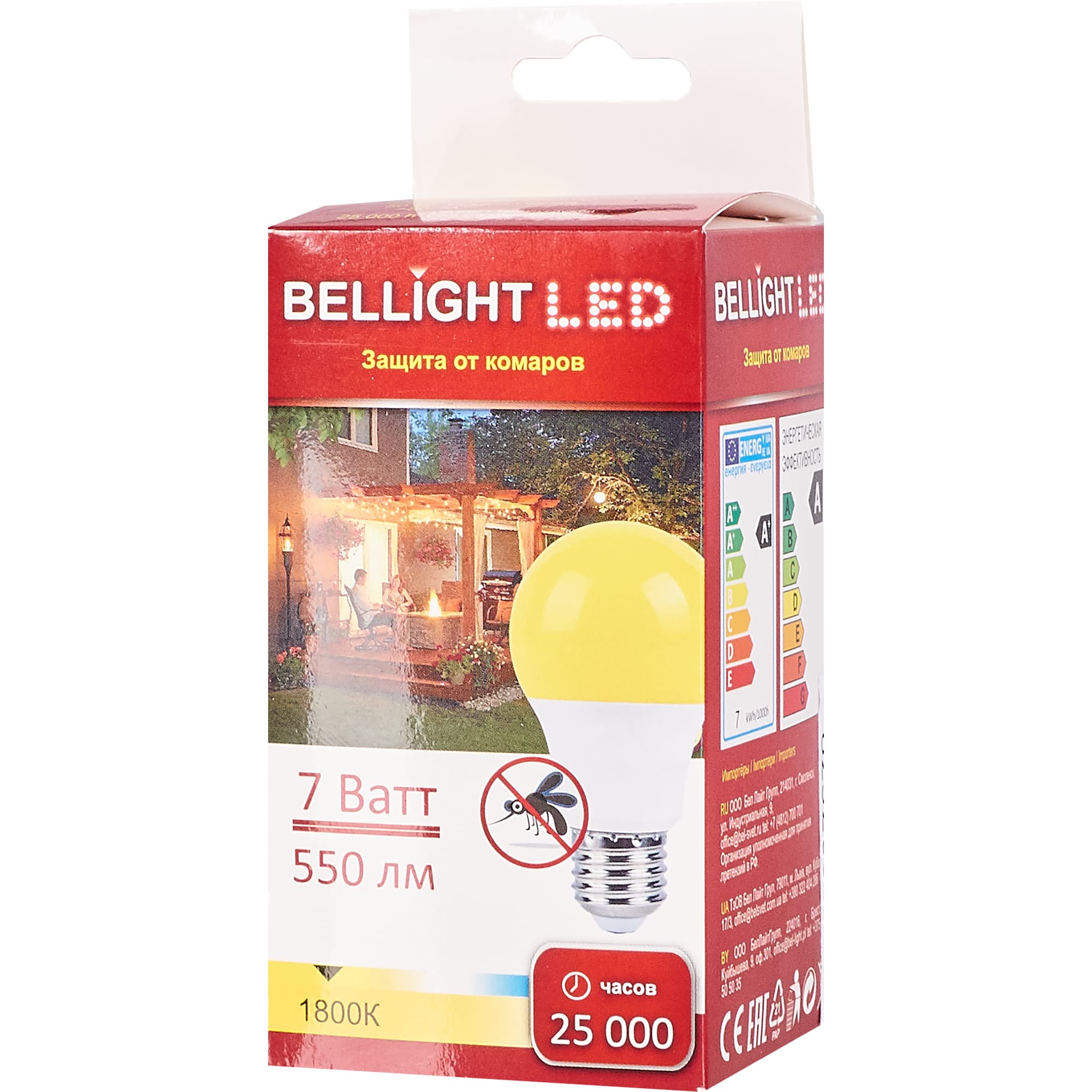 82326997 Лампа антимоскитная светодиодная E27 220-240 В 7 Вт груша 550 лм Santreyd  - Вид №2