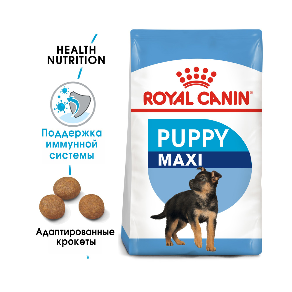 ПР0048388 Корм для щенков Maxi Puppy для крупных пород сух. 3кг ROYAL CANIN  - Вид №1