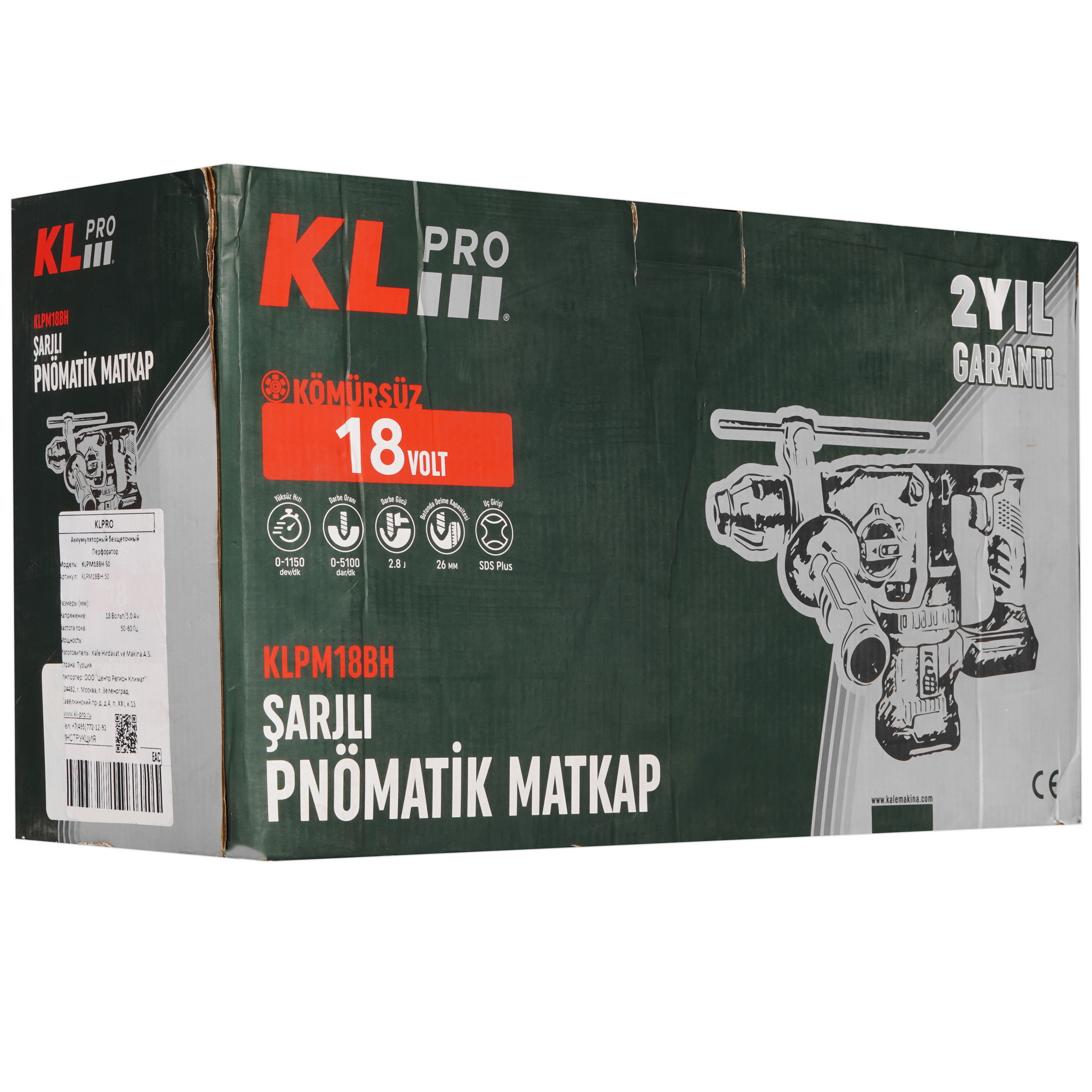 Перфоратор KLPRO KLPM18BH-50 9153456 STDN-0033369 - Вид №9