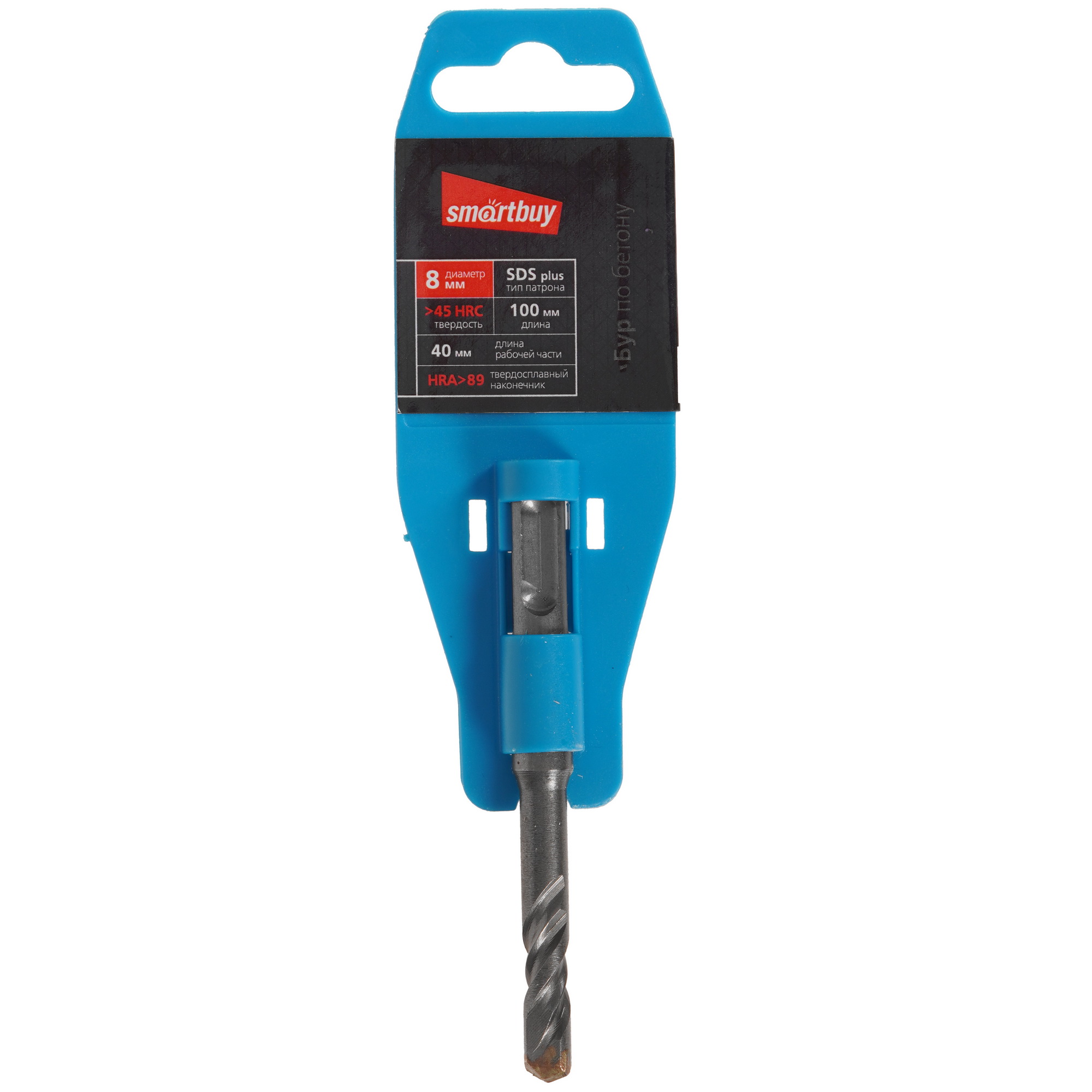Бур Smartbuy SBT-HD-8-40-100 100 мм 9192984 STDN-0139834 - Вид №3