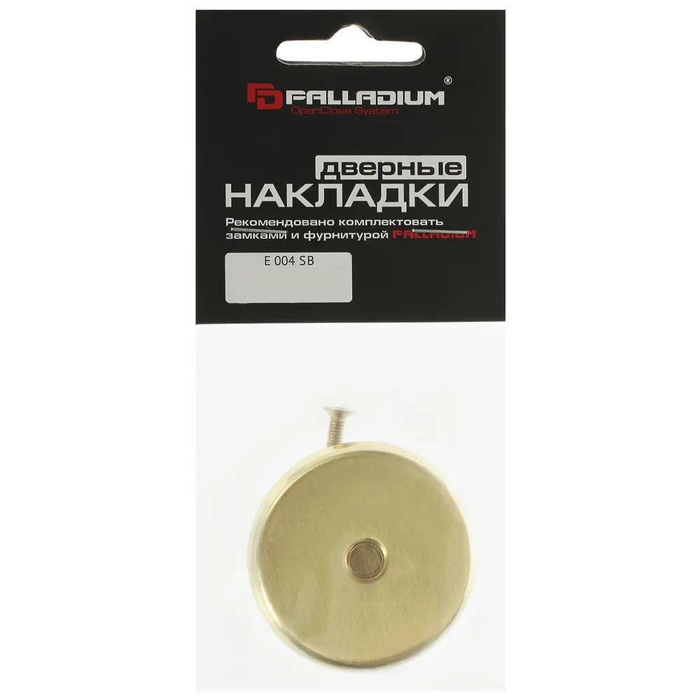 Заглушка цилиндра Фабрика замков Е 004 - матовое золото для эстетики дверей 18841650 STLM-0899037 - Вид №1