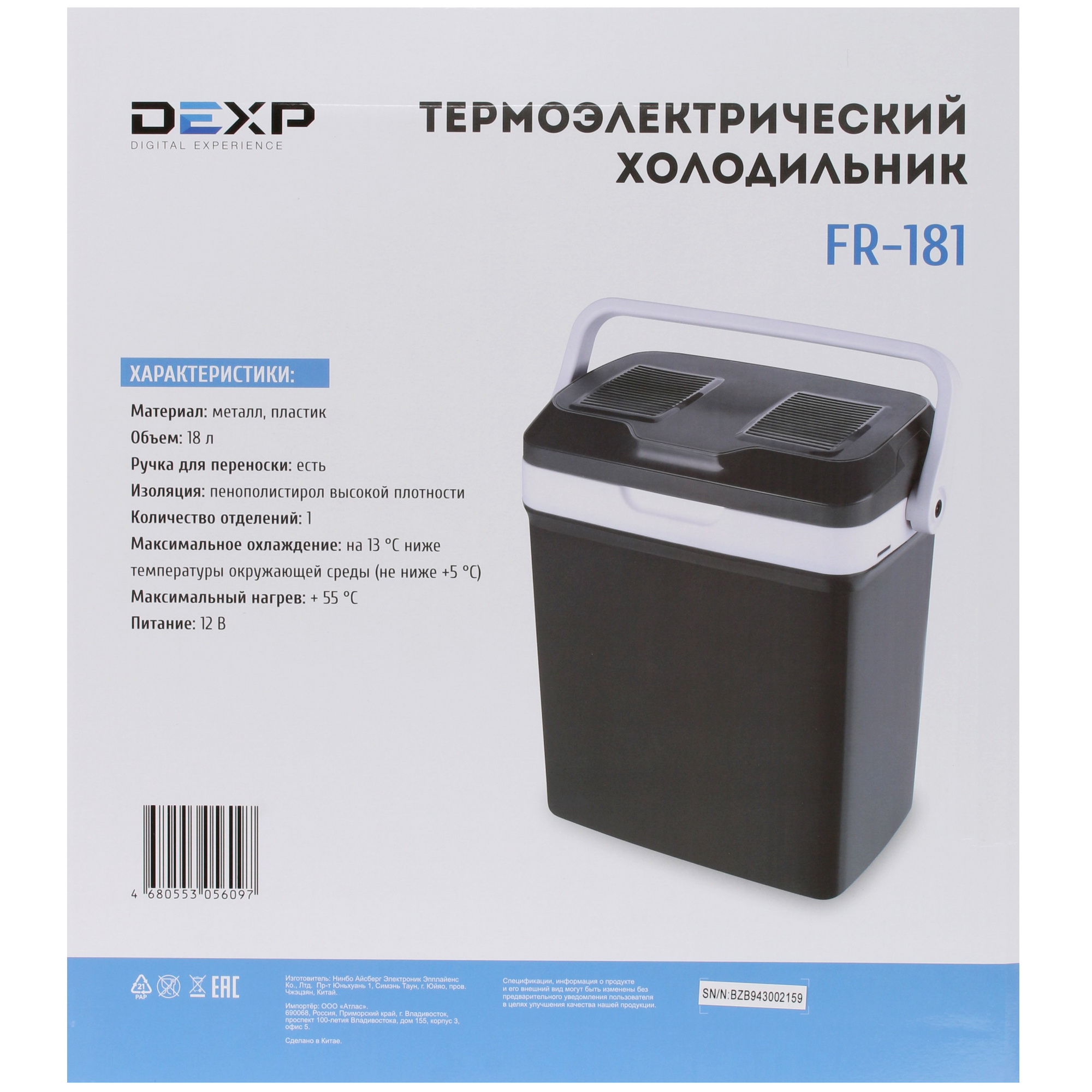 1605649 Холодильник автомобильный DEXP FR-181 серый STDN-0133877 - Вид №9