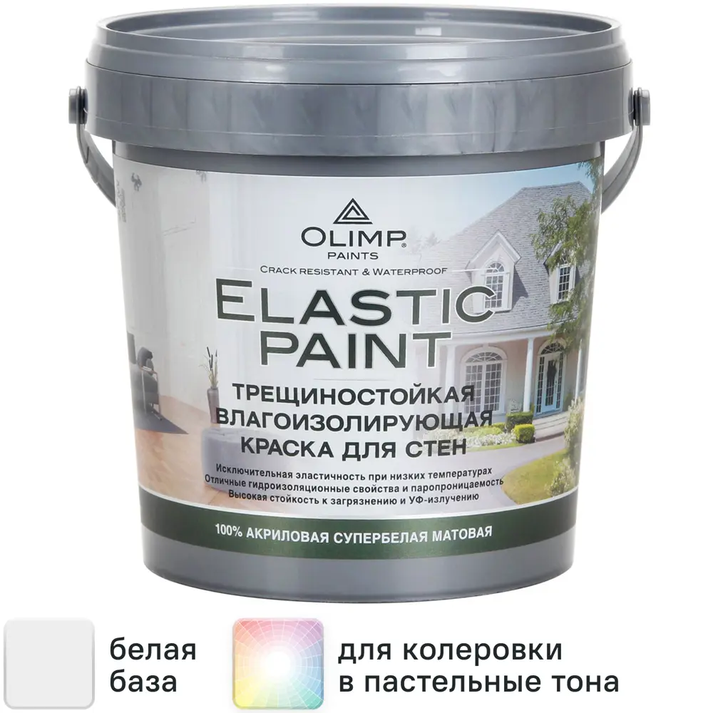 Краска латексная Olimp моющаяся матовая цвет белый база А 0.9 л 84391855 STLM-2153918 