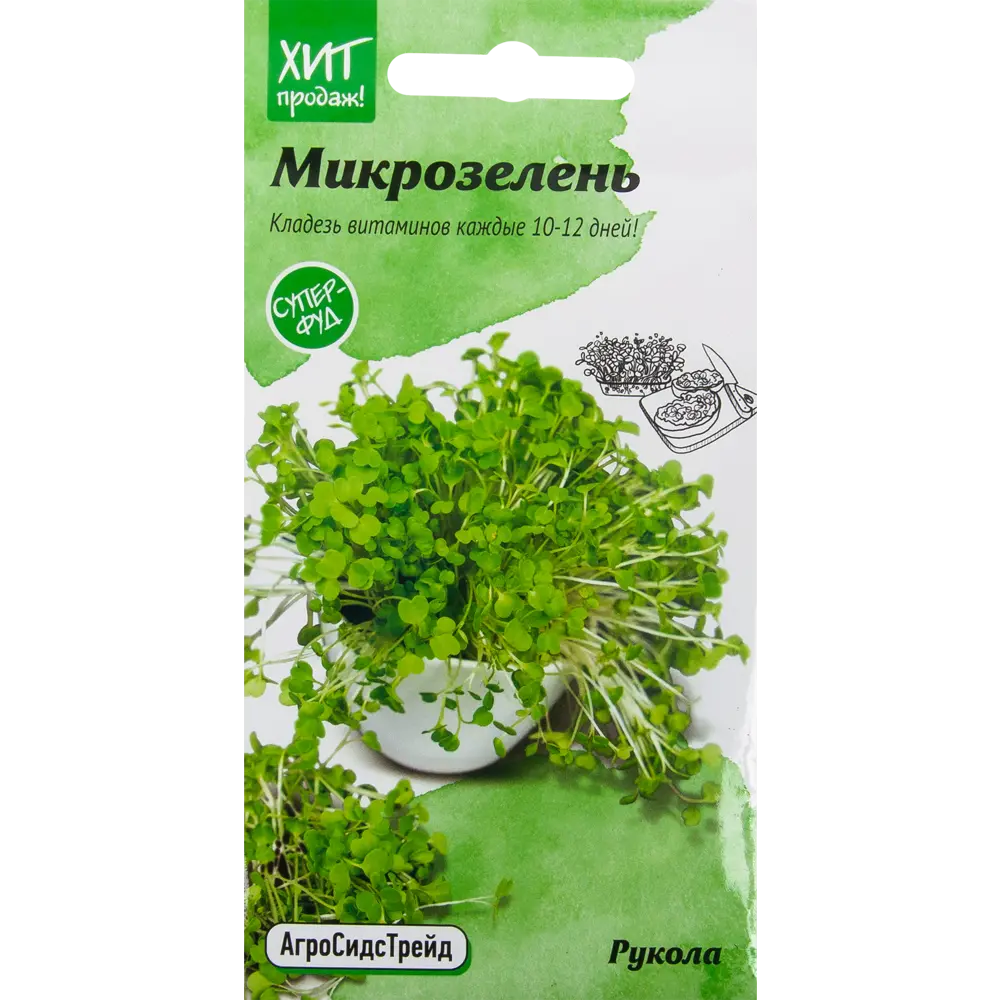 Семена Микрозелень «Рукола» 5 г АГРОСИДСТРЕЙД STLM-2031496