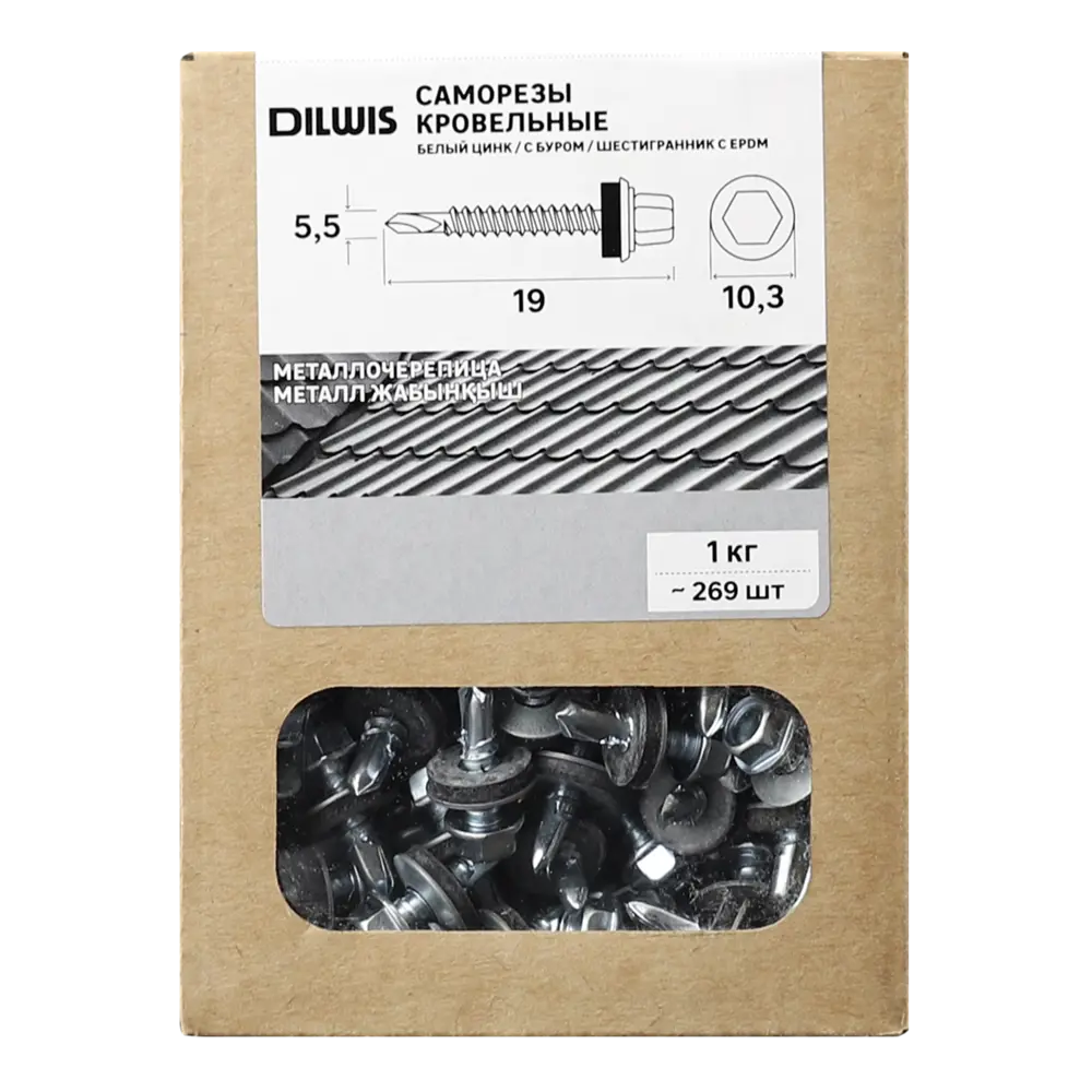 Саморезы кровельные по металлу DILWIS с пресс-шайбой 5.5x19 мм 1 кг STLM-2074232 - Вид №3