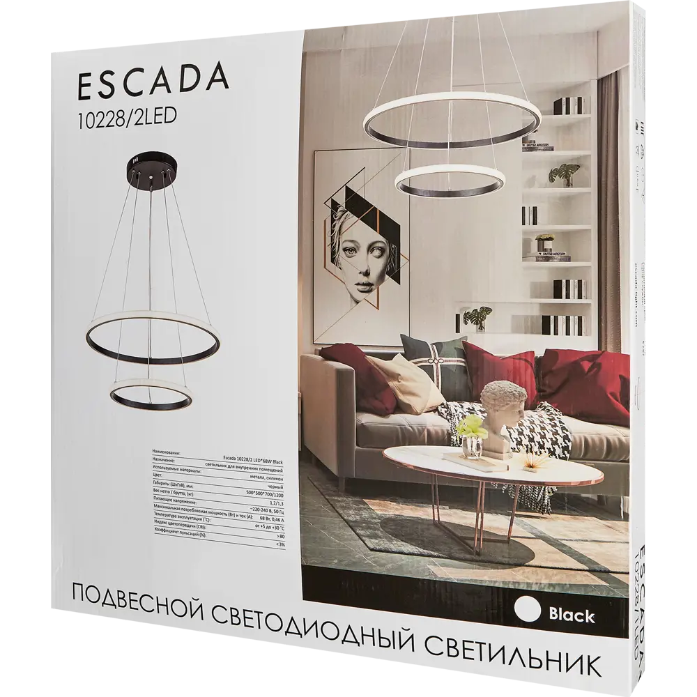 Люстра потолочная 10228/2 цвет черный 87834347 STLM-2037016 Escada  - Вид №9