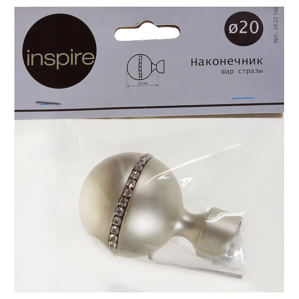 Наконечник «Шар стразы» 6.6 см цвет матовая сталь 13768270 STLM-2070905 INSPIRE  - Вид №3