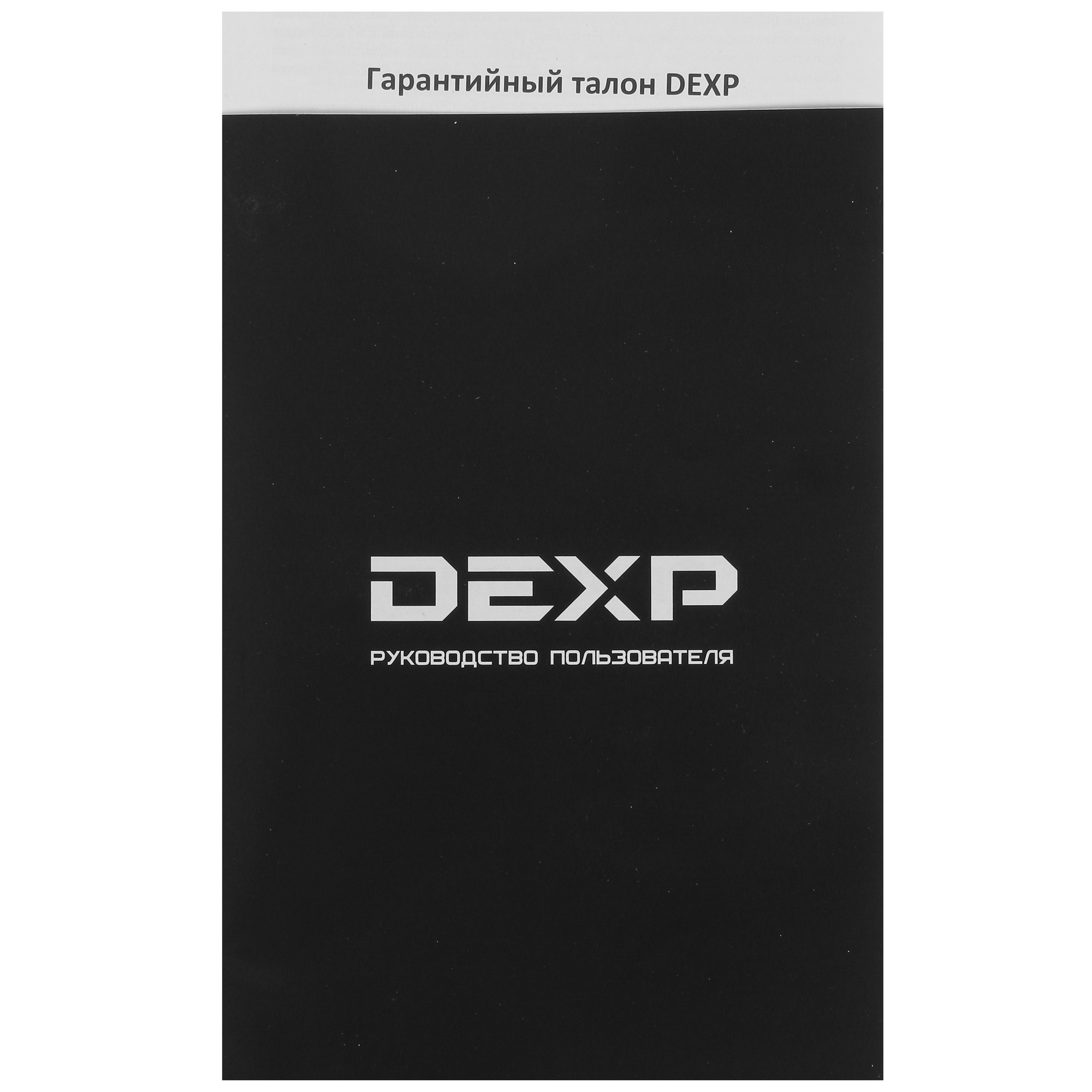 1399137 Фритюрница DEXP DF-2500ST серебристый STDN-0039602 - Вид №6