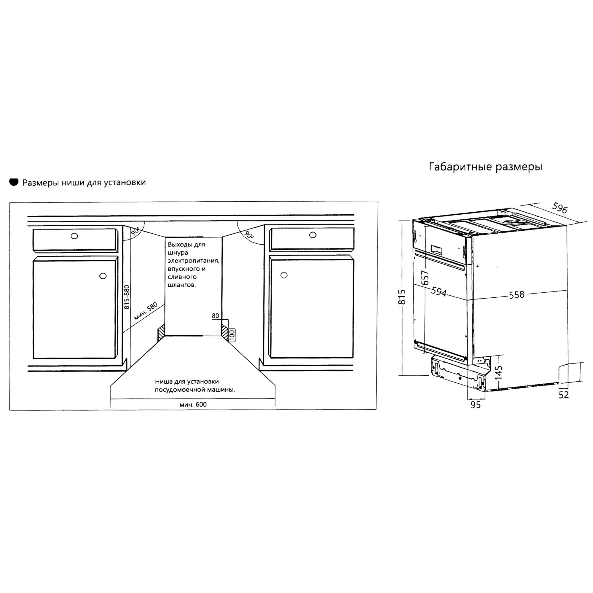 9100688 Встраиваемая посудомоечная машина Thomson DB30L52I03 STDN-0012340 - Вид №13